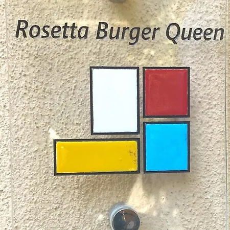 ゲストハウス Rosetta Burger Queen カリアリ
